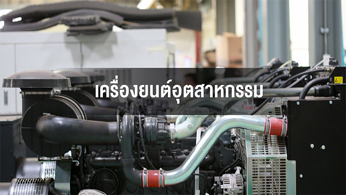 พัฒนายนต์ชลบุรี3 พัฒนายนต์ชลบุรี3