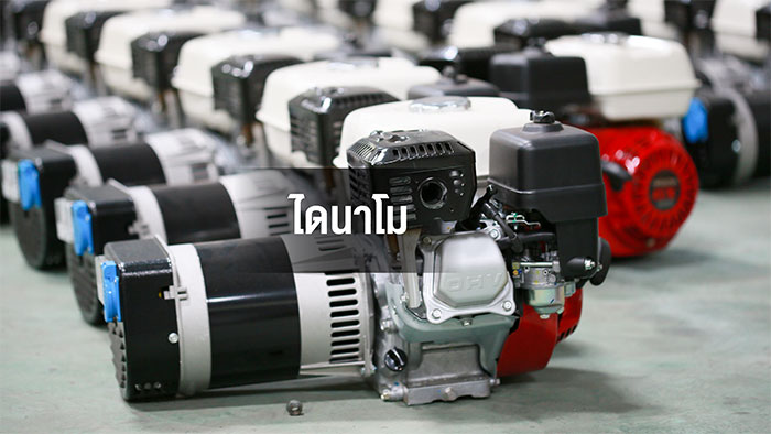 พัฒนายนต์ชลบุรี6 พัฒนายนต์ชลบุรี6