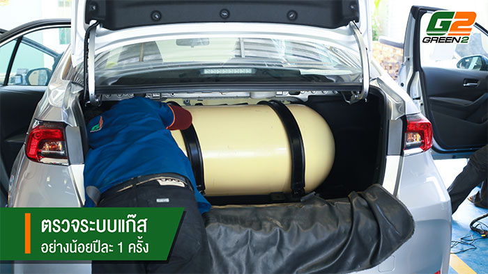 กรีนทู_08 กรีนทู_08