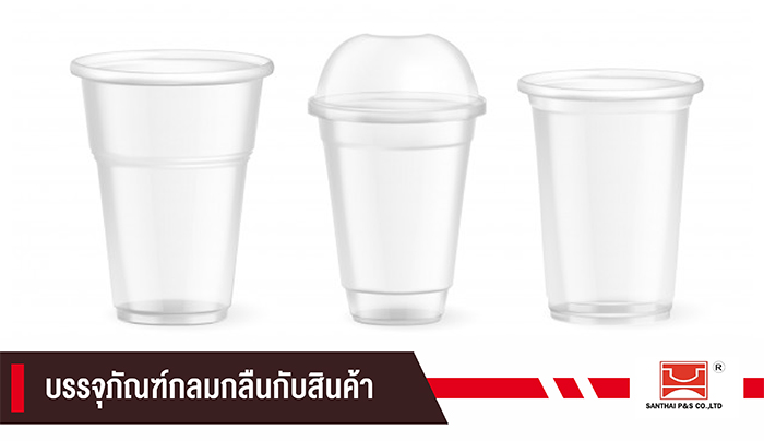 บรรจุภัณฑ์พลาสติก บรรจุภัณฑ์พลาสติก