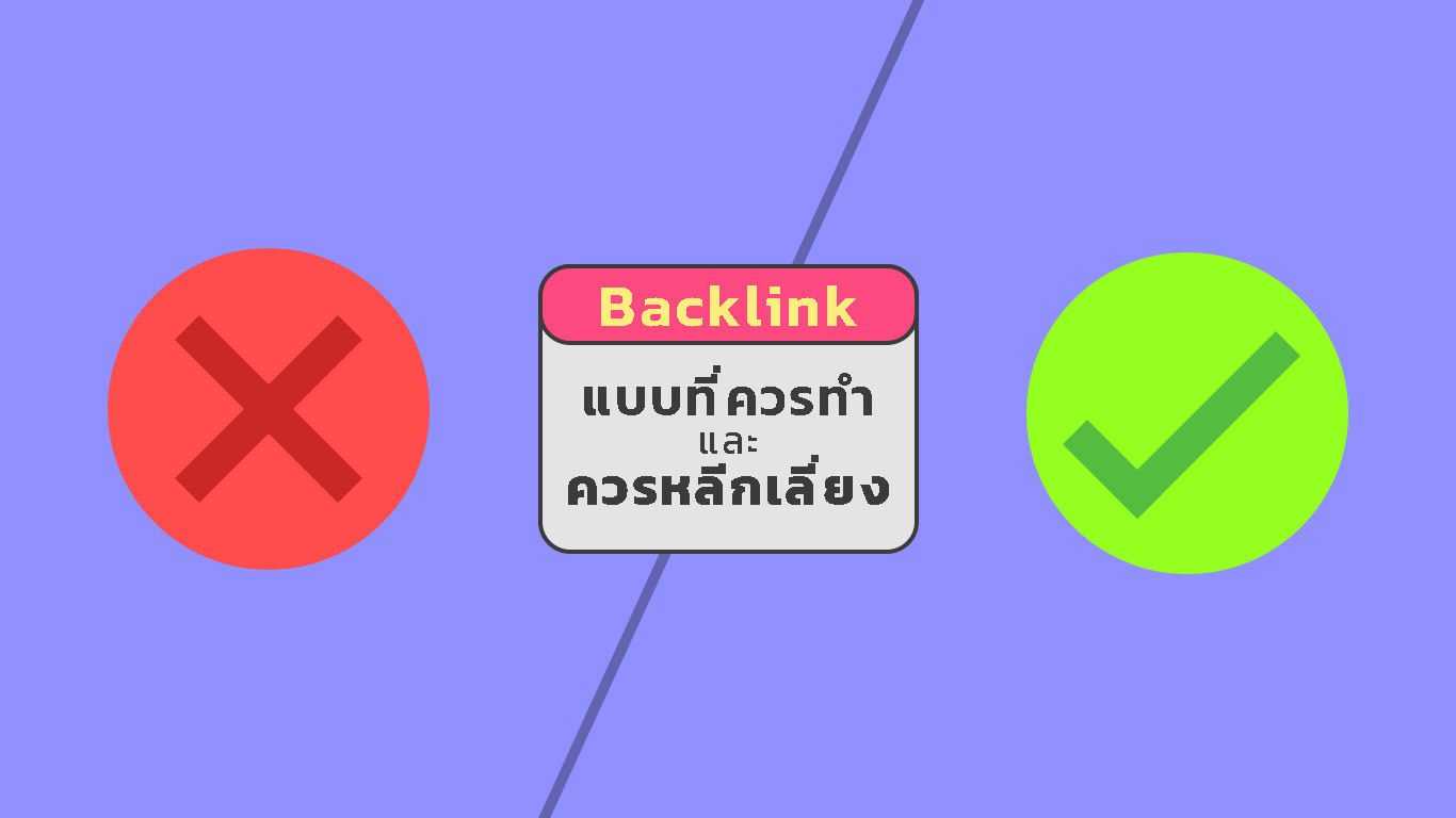 ดี-แย่ ดี-แย่