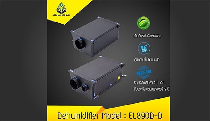 dehumidifier dehumidifier