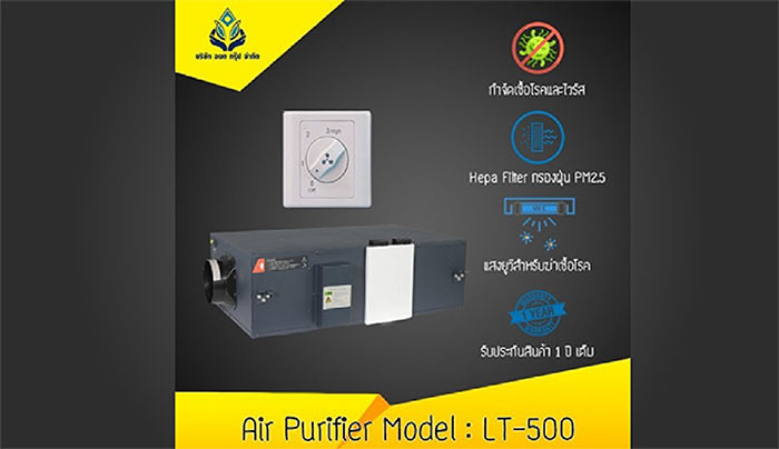 airpurifier airpurifier
