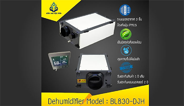 dehumidifier dehumidifier