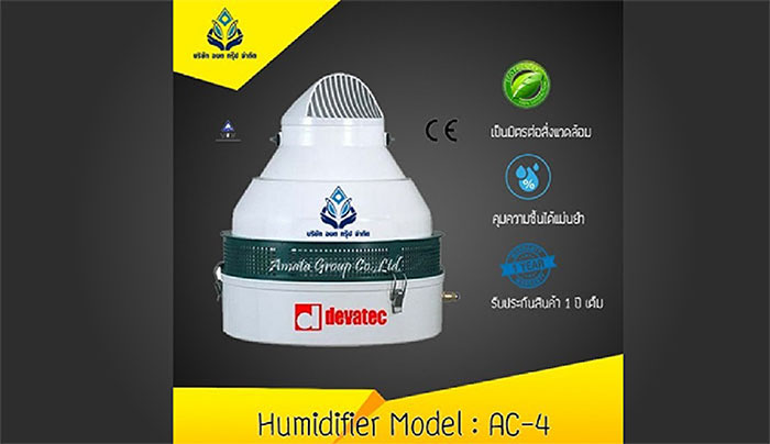 humidifier humidifier