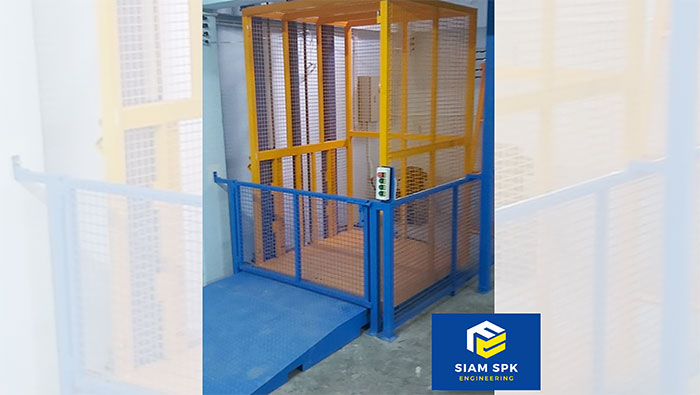 siamspk