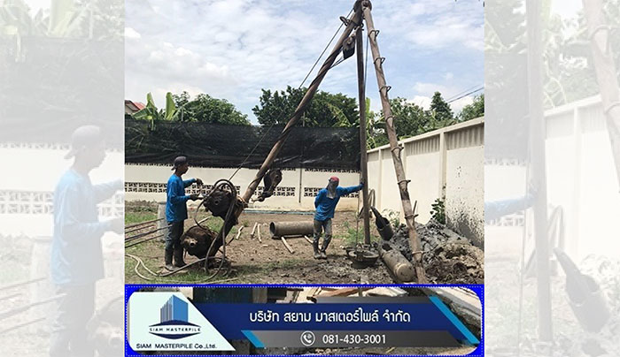 สยามมาสเตอร์ไพล์ สยามมาสเตอร์ไพล์
