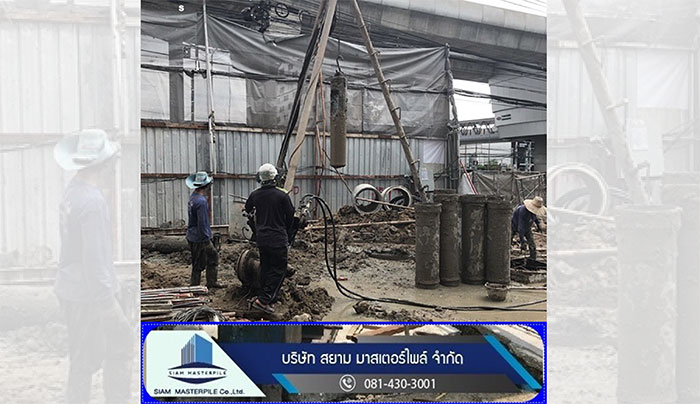 สยามมาสเตอร์ไพล์ สยามมาสเตอร์ไพล์