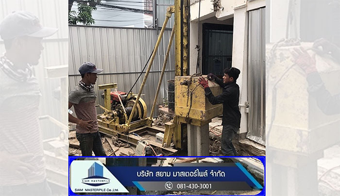 สยามมาสเตอร์ไพล์ สยามมาสเตอร์ไพล์