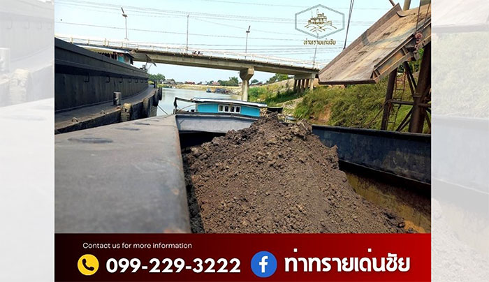 ท่าทรายเด่นชัย ท่าทรายเด่นชัย