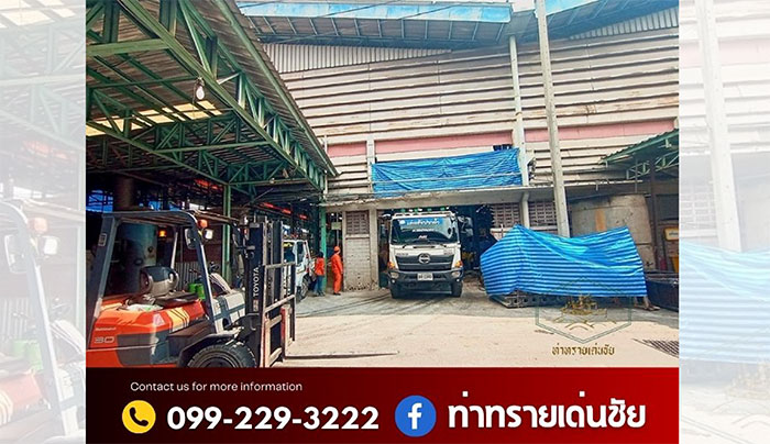 ท่าทรายเด่นชัย ท่าทรายเด่นชัย