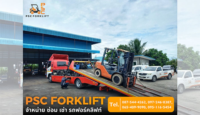 เช่ารถโฟล์คลิฟท์รายวัน เช่ารถโฟล์คลิฟท์รายวัน