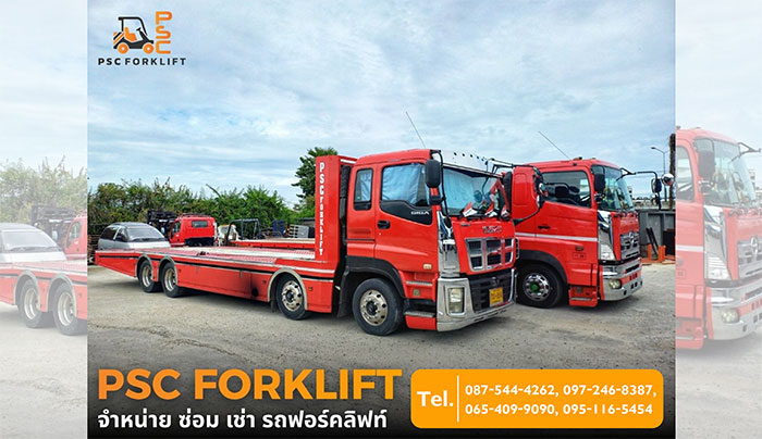 เช่ารถโฟล์คลิฟท์รายวัน เช่ารถโฟล์คลิฟท์รายวัน