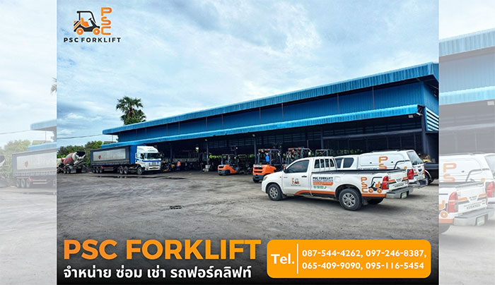 เช่ารถโฟล์คลิฟท์รายวัน เช่ารถโฟล์คลิฟท์รายวัน
