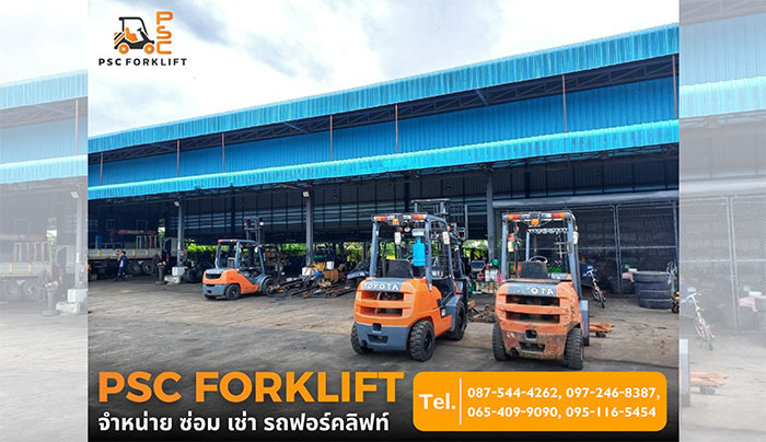 เช่ารถโฟล์คลิฟท์รายวัน เช่ารถโฟล์คลิฟท์รายวัน