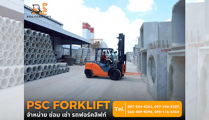 เช่ารถโฟล์คลิฟท์รายวัน เช่ารถโฟล์คลิฟท์รายวัน