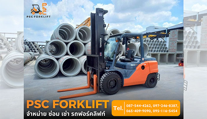 เช่ารถโฟล์คลิฟท์รายวัน เช่ารถโฟล์คลิฟท์รายวัน