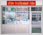 Rojana Enginering Products Part., Ltd.