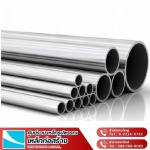 Yuenyong Steel Part., Ltd.