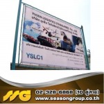 รับทำป้ายไวนิล รับออกแบบป้ายโฆษณา - โรงพิมพ์สติกเกอร์ - ซีซัน กรุ๊ป 