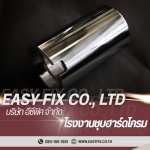 Easy Fix Co Ltd