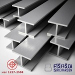 Chonburi Sricharoen Metal Co., Ltd.