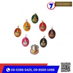 Seven Dragon Supplies Co., Ltd.