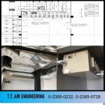 ออกแบบและการติดตั้งเครื่องปรับอากาศ - แอร์โรงงาน ที.ที.แอร์เอ็นจิเนียริ่ง