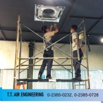 บริการซ่อมและแก้ไขแอร์ขัดข้อง - แอร์โรงงาน ที.ที.แอร์เอ็นจิเนียริ่ง