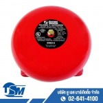 Supplier of fire alarm bells (Alarm Bell) - U S Marketing Co., Ltd.