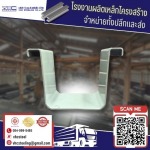 V H C Steeling Co., Ltd.