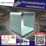 V H C Steeling Co., Ltd.