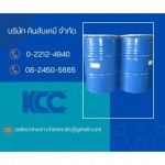Kinson Chemicals Co., Ltd.