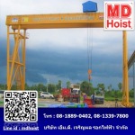 รับติดตั้งเครนสนาม - รับติดตั้งเครนไฟฟ้า - เอ็มดี เจริญผล รอกไฟฟ้า