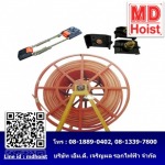 สายไฮโทรริว พร้อมอุปกรณ์ - รับติดตั้งเครนไฟฟ้า - เอ็มดี เจริญผล รอกไฟฟ้า