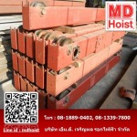 ขาเครนข้าง - รอกไฟฟ้ามือสอง - เอ็ม.ดี. เจริญผล รอกไฟฟ้า