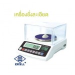 Hang Nguan Chai Lee  Part., Ltd.