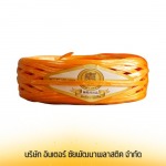 Chai Pattana Rope Factory