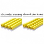 PVC Hose - So Piphat Pipe And Fitting Co., Ltd.