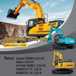 Setcon (2524) Co., Ltd.