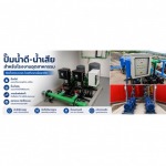 Dyna Fluid Co., Ltd.
