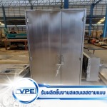 Vitchaporn Engineer Co., Ltd.