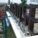 งานบริการกระเช้าไฟฟ้า - ขาย และ ให้เช่ากระเช้าไฟฟ้า - โมเดิร์นคิท เอ็นจิเนียริ่ง