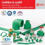 V Siriphan Co Ltd