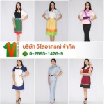 Vilaiaporn Co., Ltd.