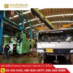 เช่ารถเครน80ตัน - รถเครนให้เช่า พระราม 2 - วงเวียนใหญ่ขนส่ง