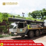 Cranes for rent near me - Wongwianyai Trnstn LP
