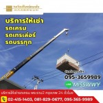 Wongwianyai Trnstn LP