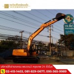 รถแม็คโครรับจ้าง - รถเครนให้เช่า พระราม 2 - วงเวียนใหญ่ขนส่ง