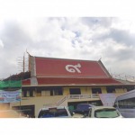กระเบื้องเกล็ดปลา - ส พัฒนาเครื่องเคลือบดินเผา